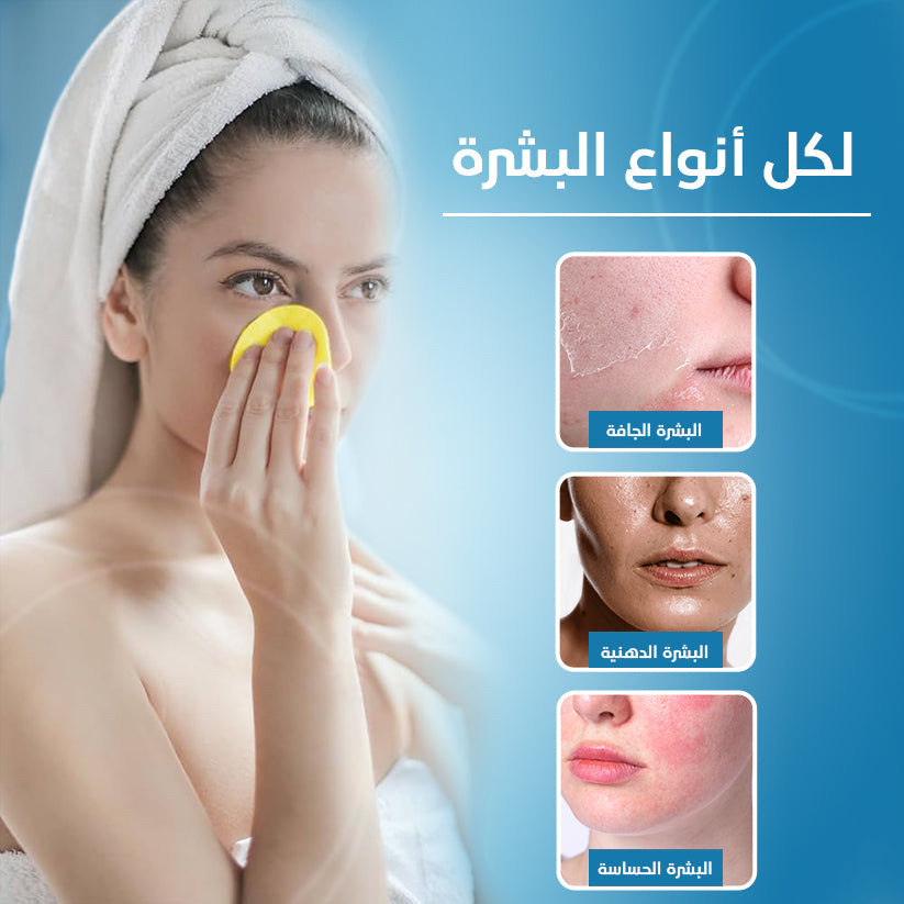 الكركم وحمض الكوجيك