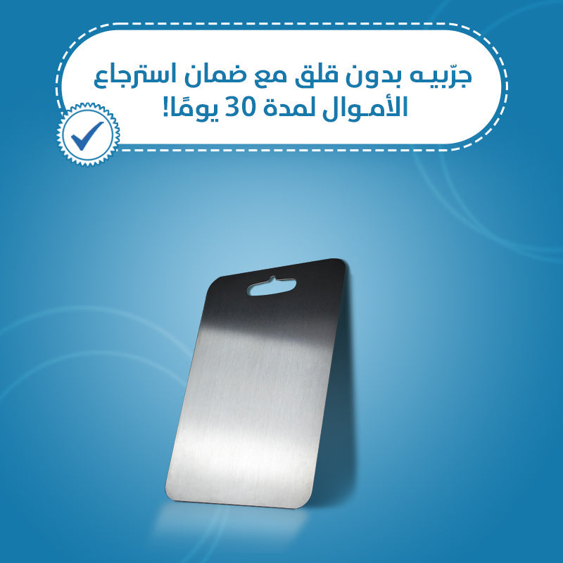 لوح تقطيع التيتانيوم
