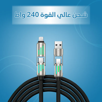 كابل شحن 4 في 1