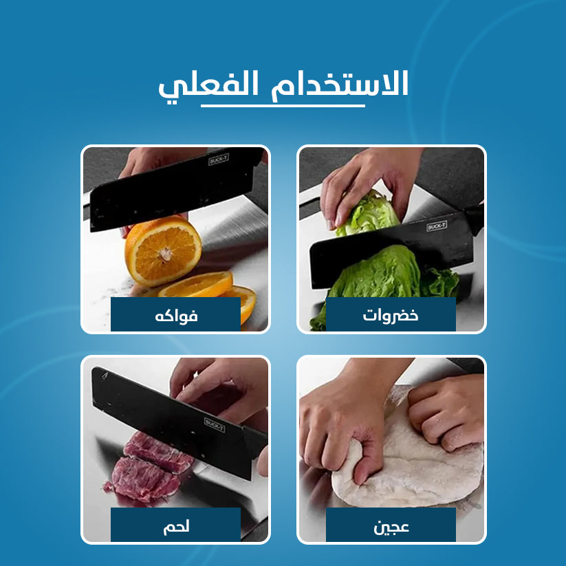 لوح تقطيع التيتانيوم