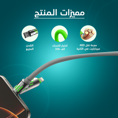 كابل شحن USB متعدد 4 في 1