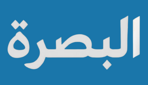 The Basra