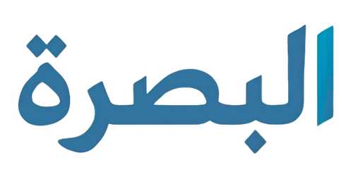 The Basra